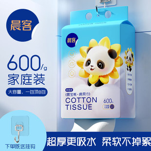 Disposable hanging face towel pure cotton face towel cotton soft towel beauty salon face towel thickened wall-mounted