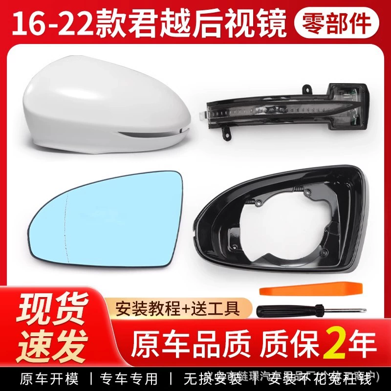 Применимо Buick LaCrosse 16-22 корпуса зеркала заднего вида