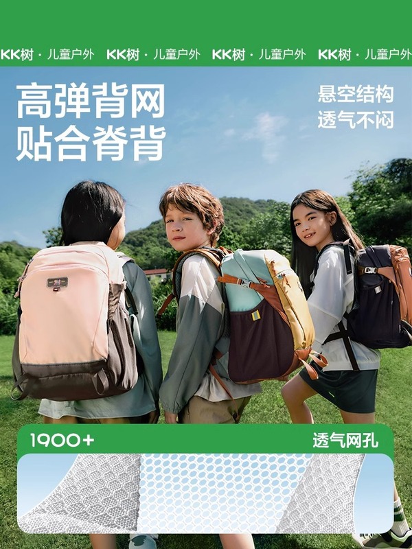 KK樹小学生のカバンの男の子と女の子の一三から六年生の子供の背もたれを背負っています。|undefined