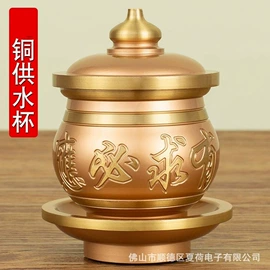 佛像/神像;供灯;香炉