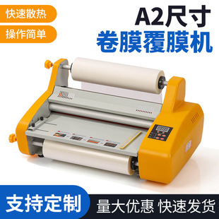 Cross-Border Laminating Machine 460mm Roll Film Glossy Film Matte Film 200m Length 25Mic Thickness A2 Size Laminating Machine Wholesale