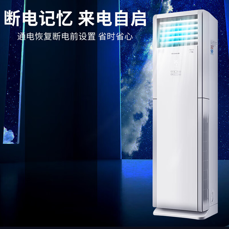 格.力防爆立柜空调3匹定频220V冷暖大功率静音除甲醛全国联省电