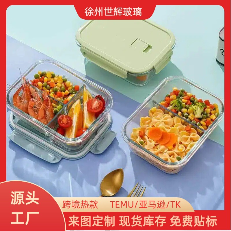 Cross-Border Best-Selling Household Food Storage Containers, Glass Lunch Boxes, Microwaveable Lunch Boxes, Insulated Lunch Boxes Cross-Border Best-Selling Household Food Storage Containers, Glass Lunch Boxes, Microwaveable Lunch Boxes, Insulated Lunch Boxes