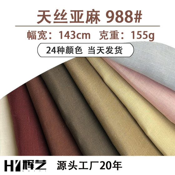 New Chinese Fabric Tencel Linen Lightweight Breathable Spring and Summer Skirt Pants Hanfu Clothing Fabric