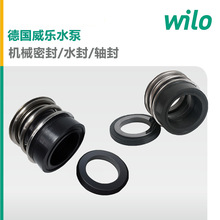 wilo德国威乐机械密封IPL65/165-5.5/2-S立式管道园林喷泉水泵