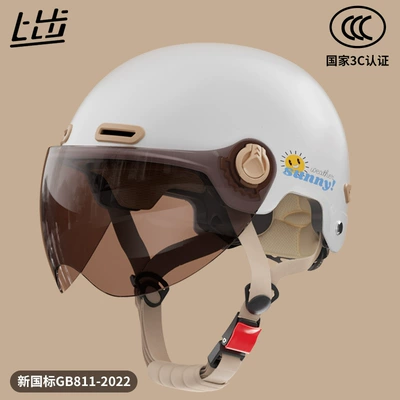 New National Standard 3C certified Motosiklet kaskı (dəbilqə) - beige-short-tea-mirror