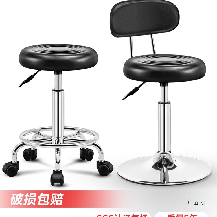 Bar Chair Home Backrest Stool Bar Stool Beauty Chair Rotating Lift Bar Chair High Round Stool Bar Stool Swivel Chair