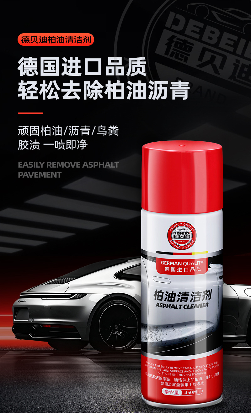 Debedi Asphalt Cleaner Rust Remover White Car Asphalt Remover Strong Adhesive Remover for Paint Surfaces Without Damaging the Paint