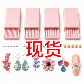 Clay Gel Ball Maker Tool黏土凝胶圆珠制作工具美甲珠粒滚模