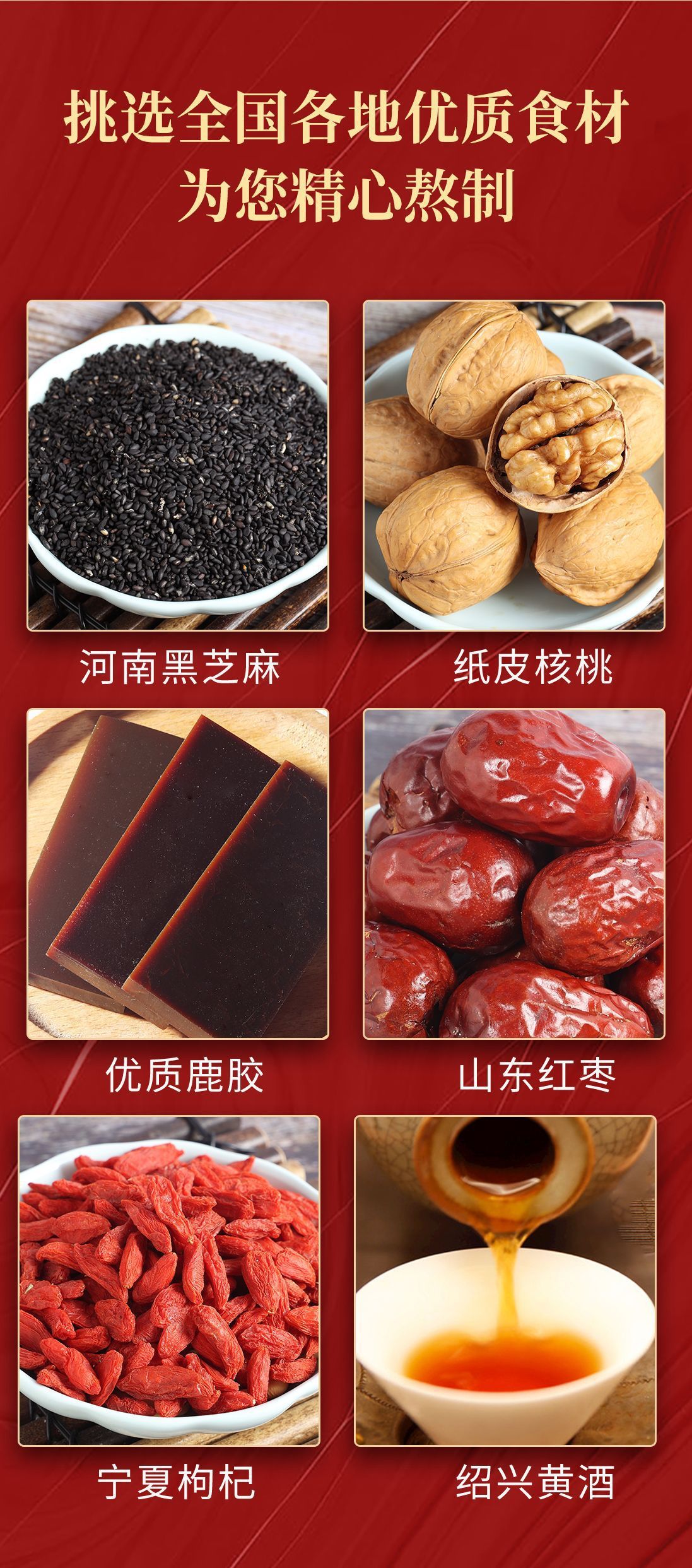 Ready to Eat Deer Antler Gelatin Cake with Ginseng 500g Iron Box Shandong Dong'e specifications