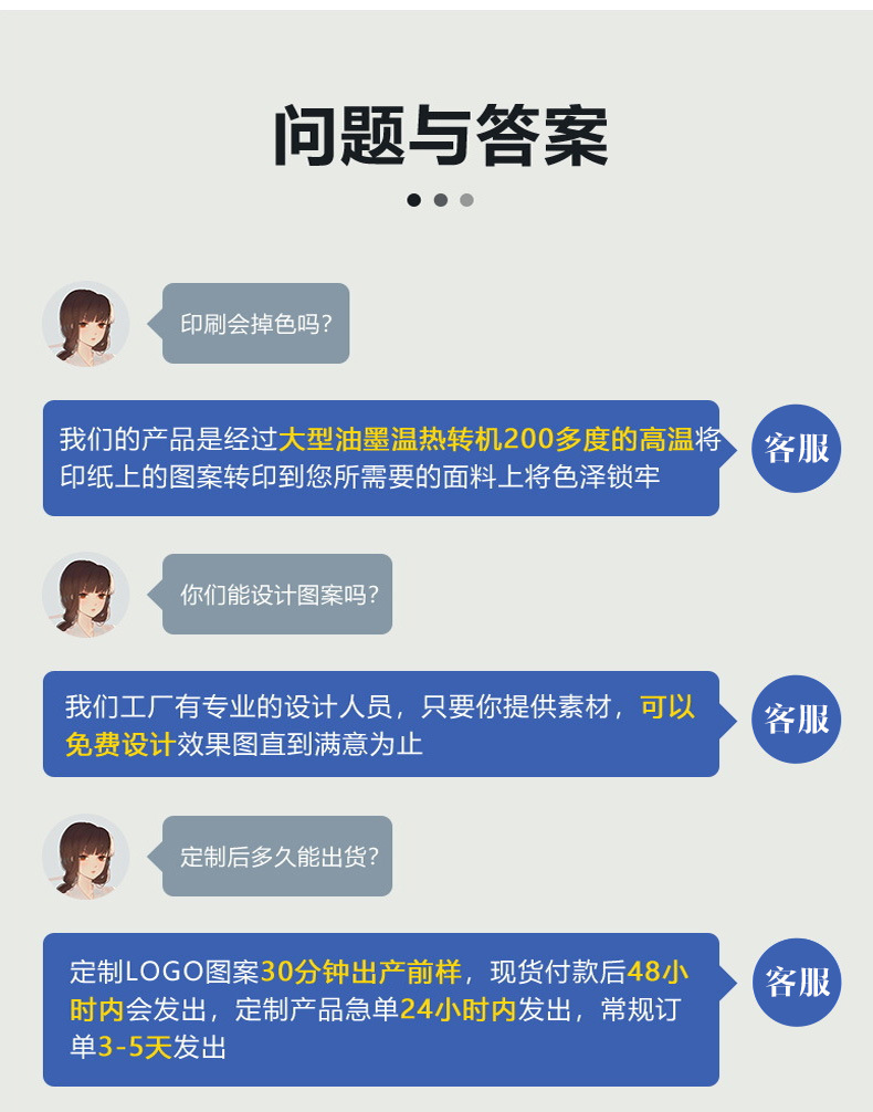 详情页---副本---副本_17