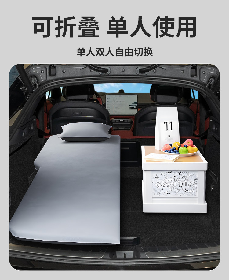 Geely Zeekr 007Gt Mattress Car Automatic Inflatable Bed Trunk Rear Seat Sleeping Pad Car Sleeping Essentials