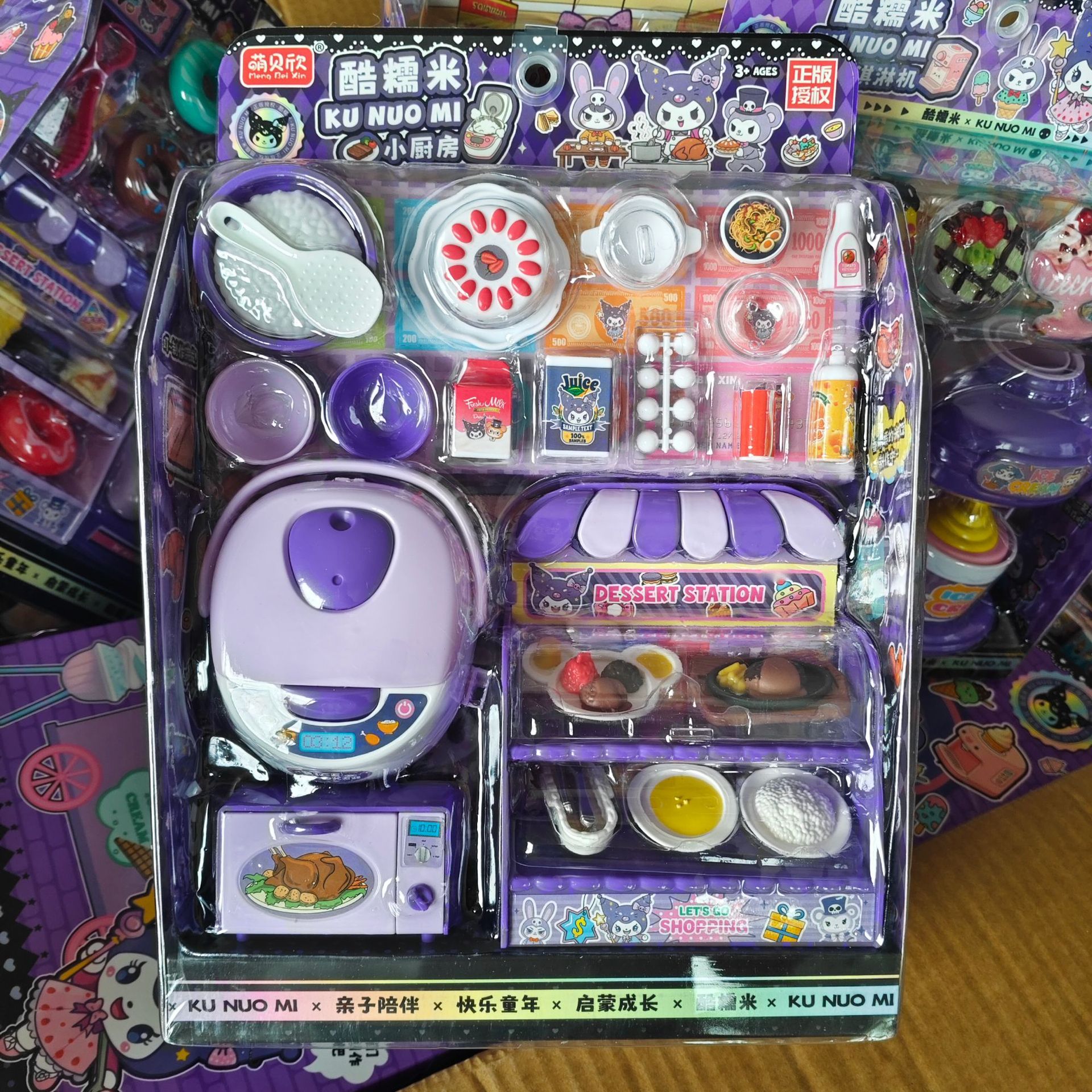 Meng Beixin juego para niños, verduras, bebidas, juguetes de supermercado, mini puerta abierta, refrigerador, juego de cesta de la compra, juguetes femeninos image 65