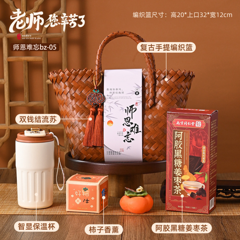 教师节礼物花束送女老师幼儿园毕业谢师礼品有纪念意义的2025新款|undefined