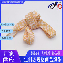 厂家货源W波浪形人字纹织带涤纶人字带车边骨带袖口编织多色可选