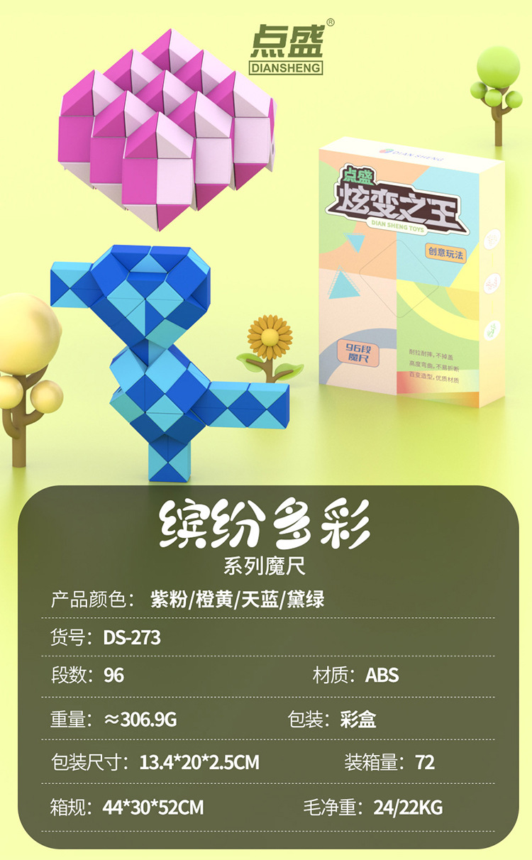 中文-2_30.jpg