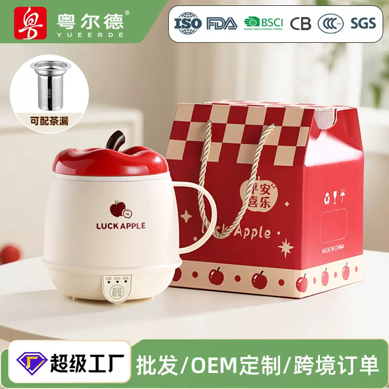 圣诞节礼品电热杯办公室烧水杯保温养生炖煮一体多功能不粘电炖杯