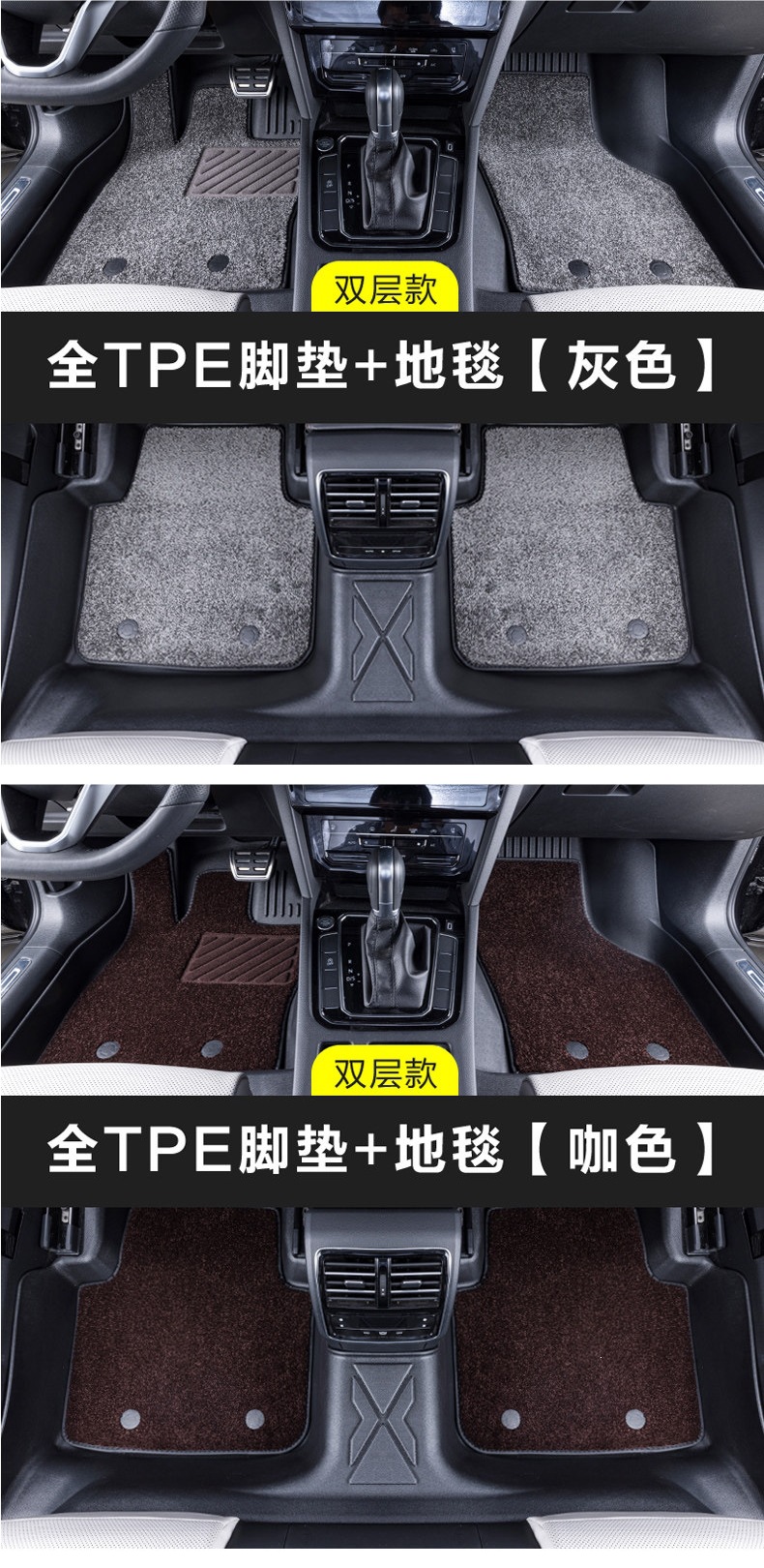 Full TPE car floor mats, specially designed for waterproofing, suitable for Lavida, Bora, Passat, Sylphy, Revin, Yingsang, X-Trail, and RAV4
