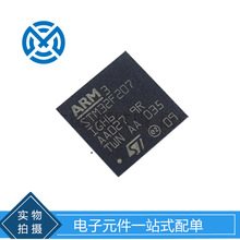 ���Ԫ����STM32F207IGH6 BGA176 32λ΢������MCU��Ƭ�CоƬԭ�b