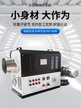 3-200KW���I���L�C�a�ؼӟ���늟�ѭ�h��əC�淿�T���sĤ늠t