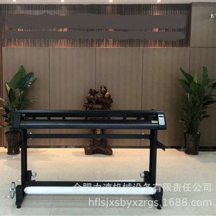 Car clothes for free database car invisible car clothes cutting machine multi-function cutting and tearing film integrated automatic cutting machine