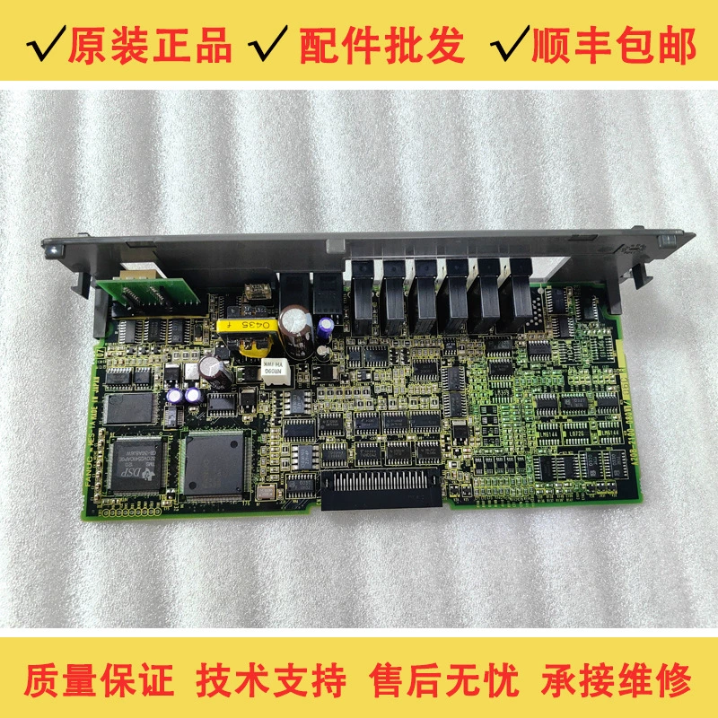 A20B-2100-0800 FANUC Боковая панель привода Fanuc