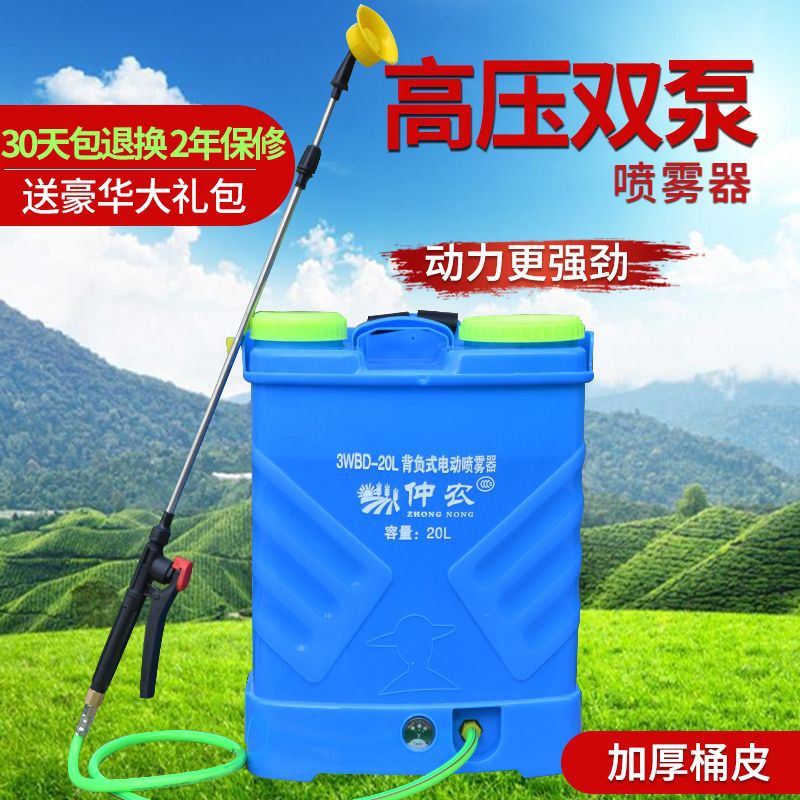 背负式电动喷雾器双泵高压锂电农用果树打农药机弥雾机喷雾壶热卖
