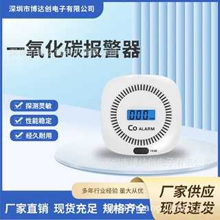 外贸跨境一氧化碳报警CO检测探测器家用蜂窝煤煤炉有害气体报警器