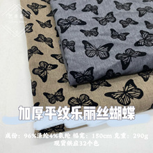 加厚乐丽丝蝴蝶植绒布料 秋冬新款新中式套装 女装连衣裙汉服面料