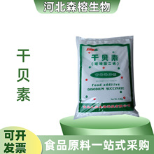 ɭ�� �F؛���l ʳƷ����ؐ�� ��ζ�� ��������c �u���u���{ζ��