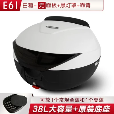 Motorcycle trunk | Rear Trunk Electric - 61-without-panel-white-box-with-black-lampshade-backrest-lining
