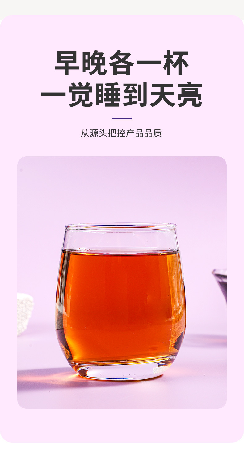 Sour Jujube Seed Herbal Paste Suan Zao Ren Gao 300g Bottle Ready-to-Eat Wellness Spread in use