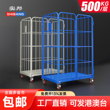 实邦物流台车搬运车拣货车可移动理货车四轮加厚四轮货架周转车