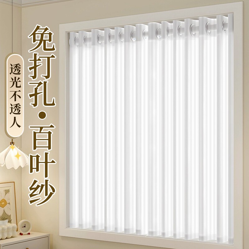 Sheer Curtains for Bedroom Bay Windows and Balcony Small Windows, Easy Installation Without Drilling, High-End Sheer Fabric for Sunshade and Privacy
