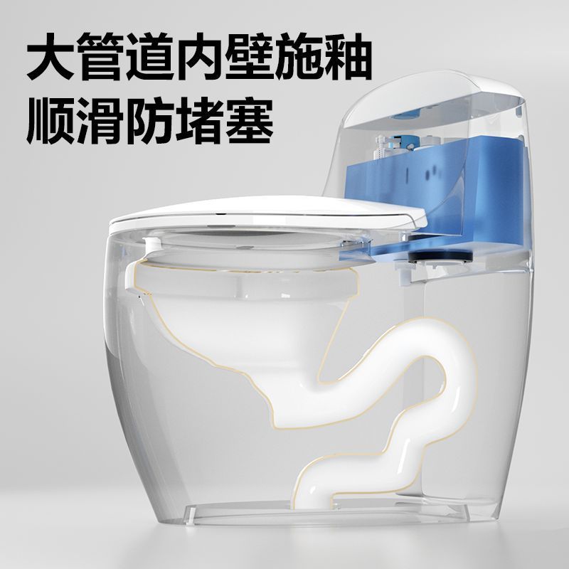 新型家庭用静音節水防臭卵型大口径風呂トイレ超旋風サイフォン式便器|undefined