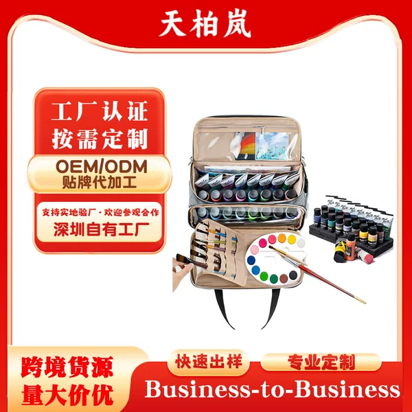 Multifunctional Paint Storage Backpack with Transparent Window, Multi-Compartment Portable Protective Case for Art Students' Painting Supplies