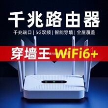 2026�¿�·�������ø���ǧ�ןo��wifi6������5g�p�l늸��Α�ȫ��