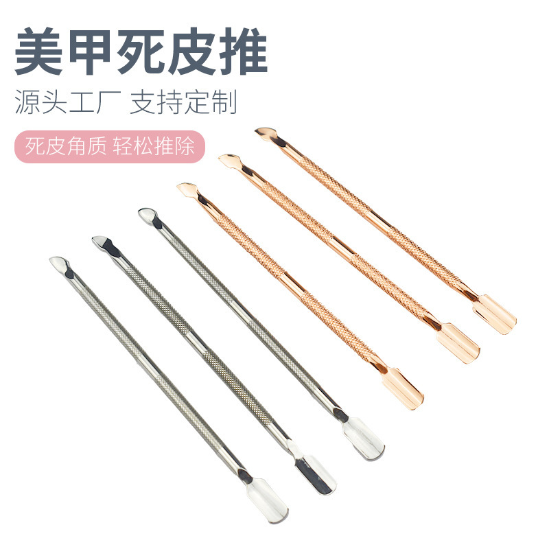 Exfoliating double-sided manicure tools set stainless steel for…