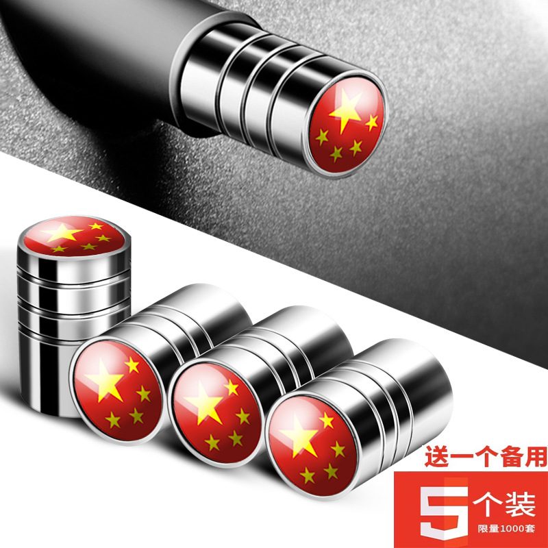 Car tire valve cap valve cover electric motorcycle tire core cover metal dust-proof protective cap universal