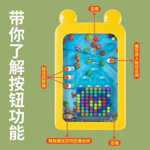 Cross-border board game toys, customs clearance, ball-breaking game consoles, children's desktop toys, educational parent-child interactive toys