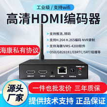 WIFI��4Kh265������HDMIҕ�l���a��ֱ��2160PFHDHLSֱ������