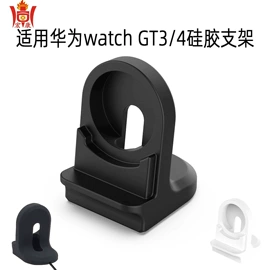 智能手表表带;手表保护壳;智能设备配件