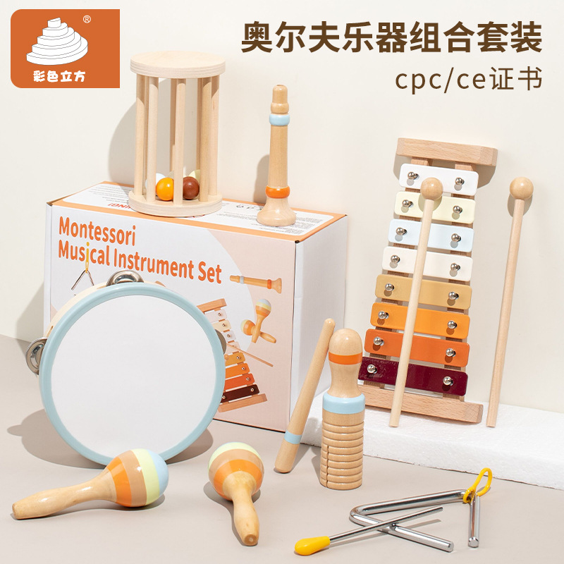 Montes-Orff Juego de instrumentos de percusión de educación temprana para niños, pandereta de mano, trompeta, martillo de arena, juguete musical de hierro triangular