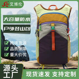 徒步包多巴胺配色户外登山包旅行外出双肩包儿童亲子背包学校书包