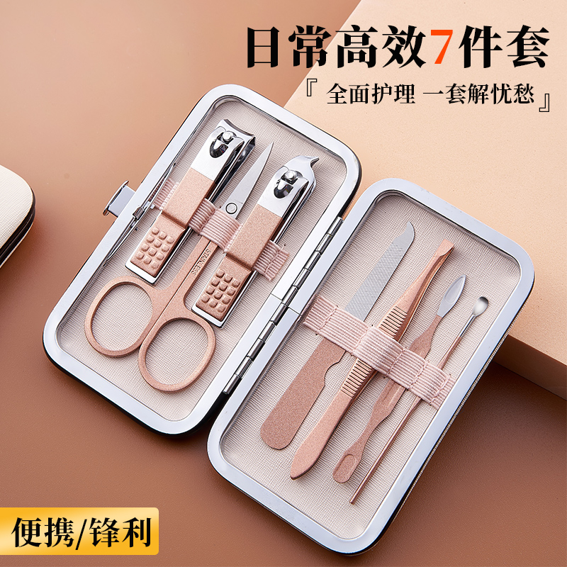 Nail Clipper Set, Household Nail Clippers for Women and Men, High-End Pedicure Tools, Ear Pick, Portable