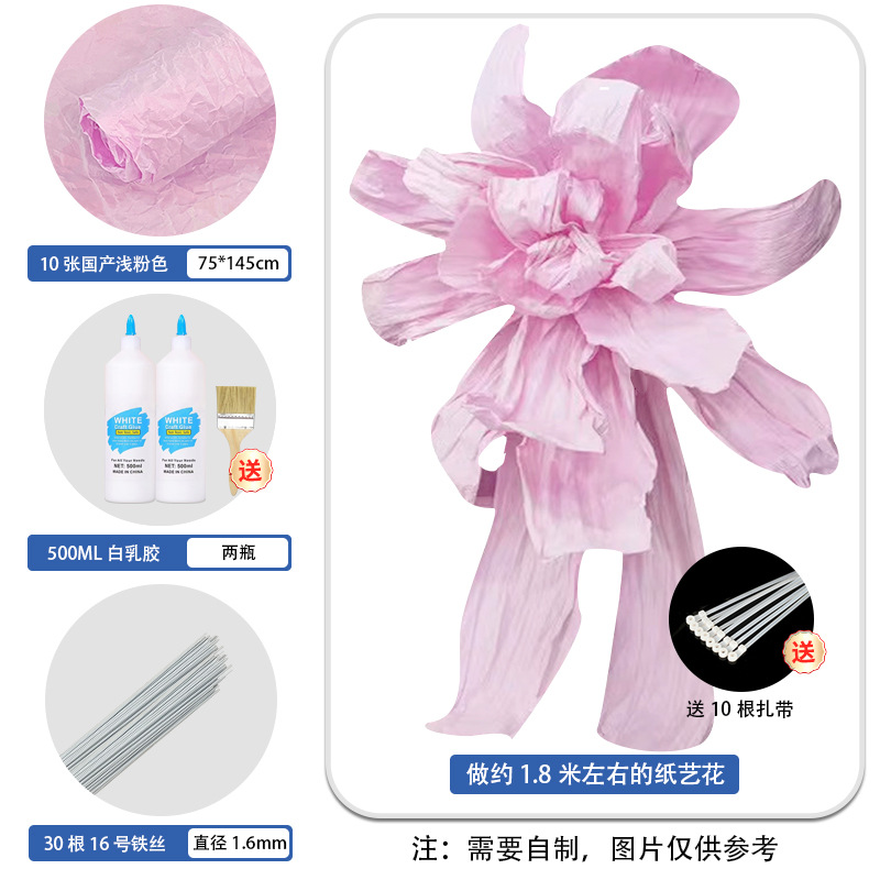 국산 라이트 핑크 패키지 (라이트 핑크 10장, 와이어 30개, 흰색 라텍스 2병)