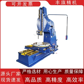 钻床;数控机床;刨床、插床