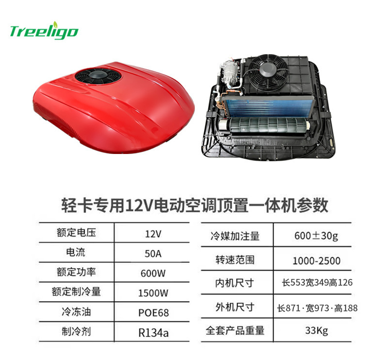 24V Truck Air Conditioner Unit for RV Excavator Bus