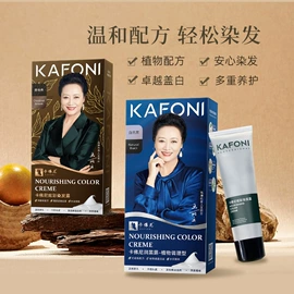 洗发水;染发剂;沐浴液沐浴露