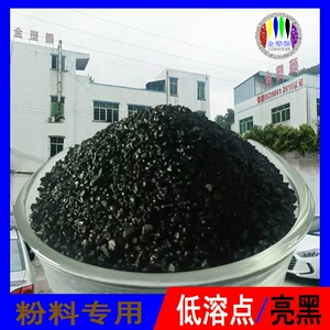 ABS/PET High Gloss Legning Leting 2014 Black Masterbatch, ротолдинг-порошок Специальный производитель черного песка Black Masterbatch